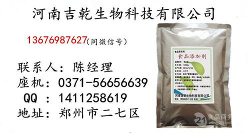 復(fù)配水分保濕劑的作用